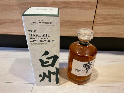 白州NV 響ジャパニーズハーモニーセット