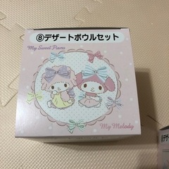サンリオ デザートボウル マイメロ 2セットの画像