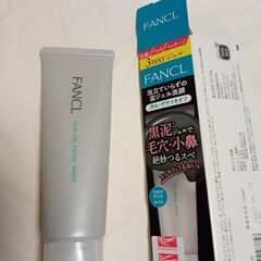 ファンケル　マツキヨ　コラボ　洗顔料