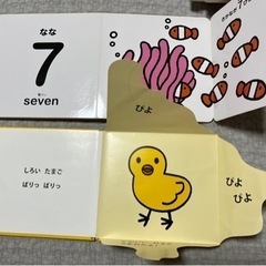 赤ちゃん用　仕掛セット　仕掛け絵本多数の画像