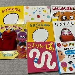 赤ちゃん用　仕掛セット　仕掛け絵本多数