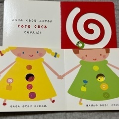 赤ちゃん用　仕掛セット　仕掛け絵本多数の画像