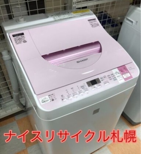 23市内配送料無料‼️ 洗濯機 5.2kg SHARP ナイスリサイクル札幌店