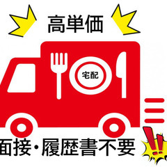 Cafe Q周辺🌈時給換算約1500円以上可能🌈前払い可(規定ア...