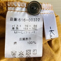 カーキ色のボトムス （未着品）の画像