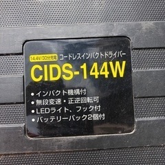 電動 インパクト ドライバー 14.4V インパクトドライバー BPS-144 BCS-144 ジャンクの画像