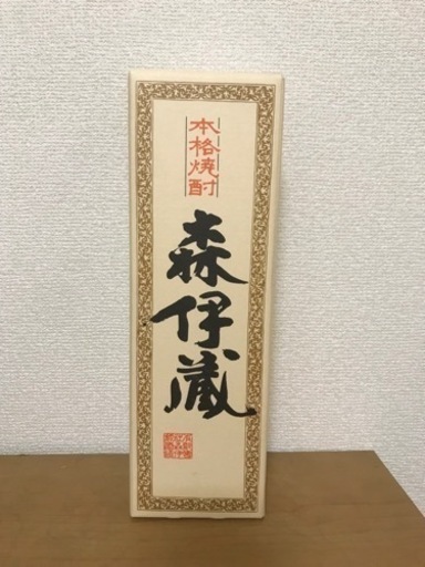 いも焼酎　森伊蔵