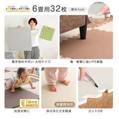 ジョイントマット　59cm角32枚　6畳分【未使用】の画像