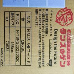 ジョイントマット　59cm角32枚　6畳分【未使用】の画像