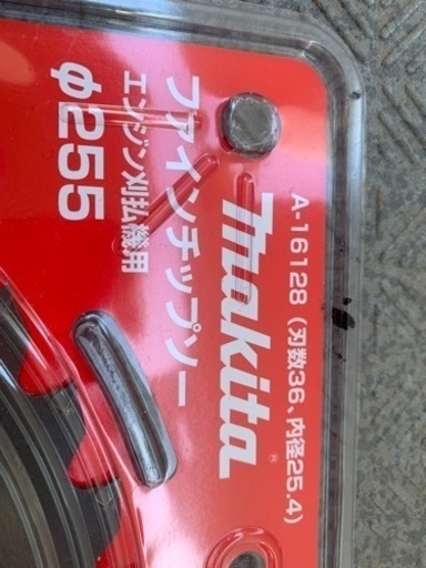 マキタ ファインチップソー 255mm 36T 25枚まとめて