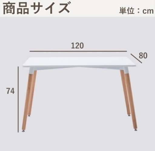 ダイニングテーブル/イームズテーブル/カフェテーブル/韓国インテリア