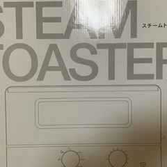 未使用　スチームトースターの画像