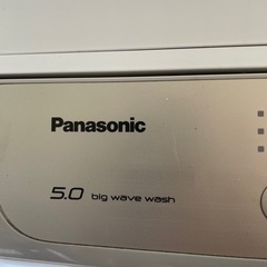 パナソニック 2020年 5kg 配達します
