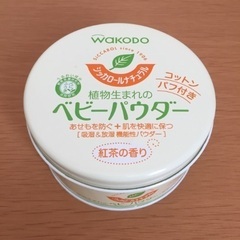 【無料】ベビーパウダー   使用1回
