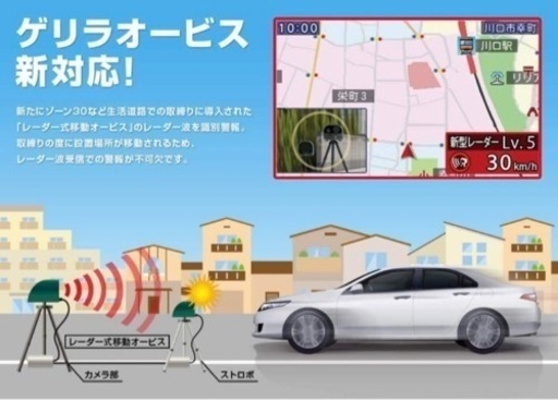 ユピテル　ls300