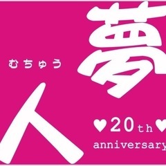 堺市中区深井のキッズダンス🔰ダンス始めよーNEOで‼️の画像