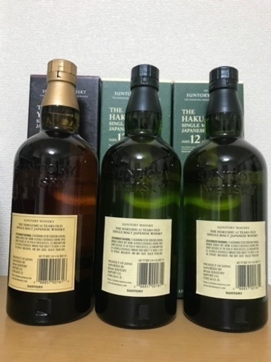 値下げ★サントリー　山崎12年1本/白州12年2本合計3本セット