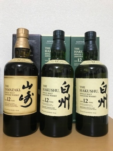 値下げ★サントリー　山崎12年1本/白州12年2本合計3本セット