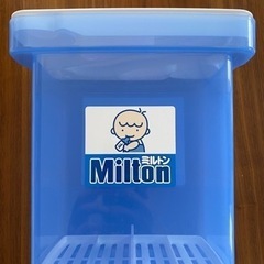 【譲ります】ミルトン専用容器　消毒