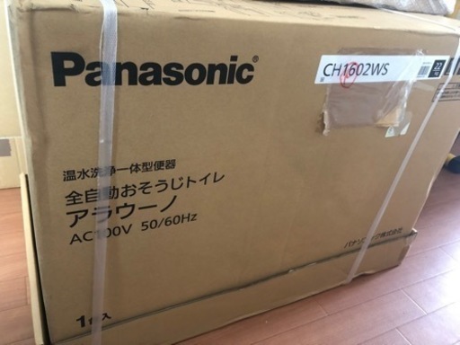 パナソニック　アラウーノCH1602ws 本体一式