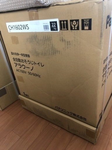 パナソニック　アラウーノCH1602ws 本体一式