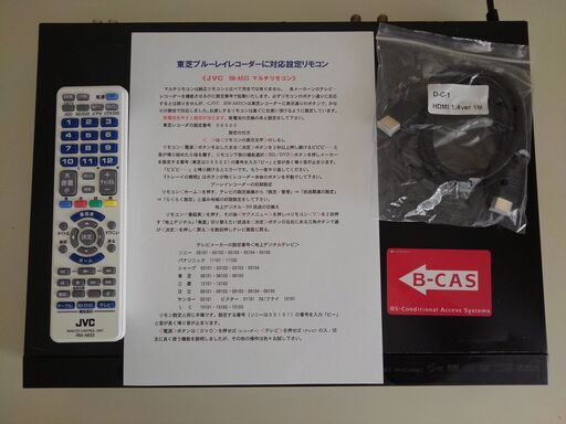 東芝ブル－レイレコ－ダ－D-BZ500　320GB   Wチューナ－