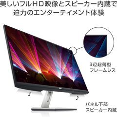 ☆ Dell S2721H 27インチ モニター☆の画像