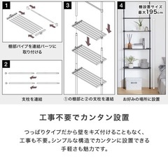 突っ張り棚　白　ホワイトの画像
