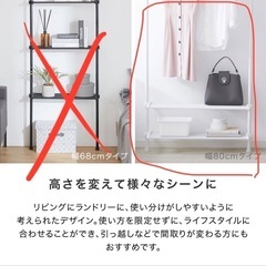 突っ張り棚　白　ホワイトの画像