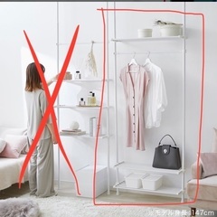 突っ張り棚　白　ホワイトの画像