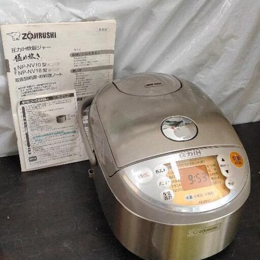 0829-013 圧力IH炊飯ジャー 象印