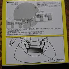 『SOLD』🙏最終値下げ🙏✨新品・未開封✨ミニオンズフィーバープレミアムソーラーフィギュア『ボブ』の画像