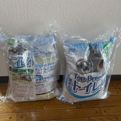 新品未使用 流せるトイレ砂