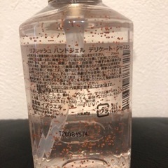 SABON アルコールジェル　ジャスミンの画像