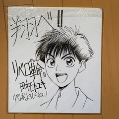 Be  Blues作者田中モトユキ　サイン◆取引決定