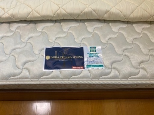 決まりましたフランスベッド ダブル 中古 美品 高密度