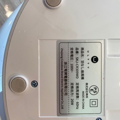 羽無し扇風機（サーキュレーター）の画像