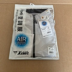 作業着　新品未開封
