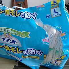 お話中　アテント　テープ止め　オムツ　Ｌ