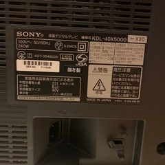 お譲りします。液晶テレビ　中古　SONY 40型　の画像