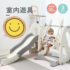 ※取りに来れる方限定 滑り台 室内 ブランコ 大型遊具