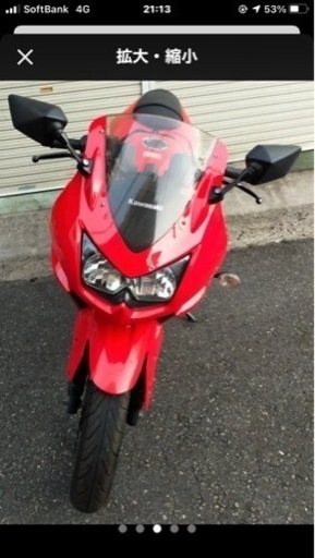 カワサキニンジャ250r
