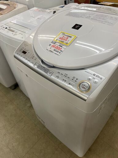 リサイクルショップどりーむ荒田店No.3346　目玉商品！洗濯機　シャープ　プラズマクラスター！8.0㎏　定価9万円！