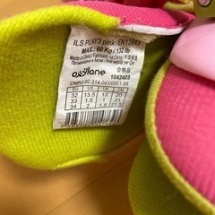 ローラーブレイドの画像