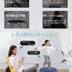 【新品・送料無料】トランポリン クッション 子供から大人まで使用できる　室内用 4層の弾力構造　静音設計の画像