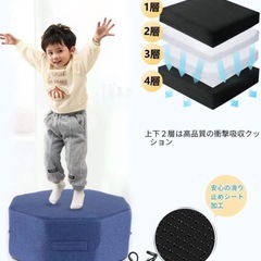 【新品・送料無料】トランポリン クッション 子供から大人まで使用できる　室内用 4層の弾力構造　静音設計の画像