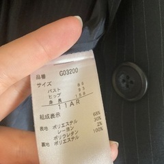 リクルートスーツ　11号　3点セットの画像