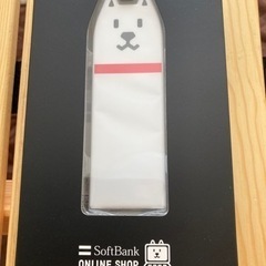 モバイルバッテリー