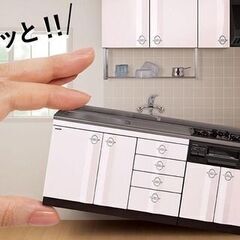 キッチンリフォームはハイハイネットにお任せください