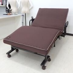 北海道 千歳市/恵庭市 動作品 ATEX/アテックス 収納式 プレミアムベッド AX-BE735 ライトブラウン 電動リクライニングベッド 介護ベッド 寝具